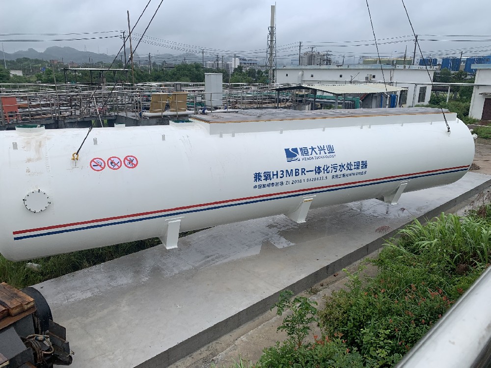 MBR膜池  一體化設備